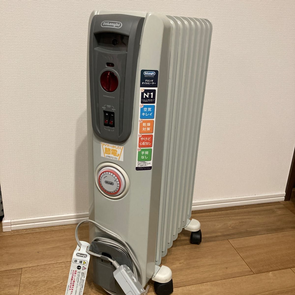 デロンギ マルチダイナミックヒーターMDHU09-BK デロンギ 冷暖房器具