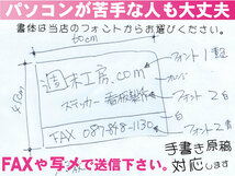 【目立つ！大型看板】182cm×91cm フルカラー看板製作致します。同内容2枚以上でさらにお得！大型看板で集客効果抜群。壁面屋外広告サイン_画像7