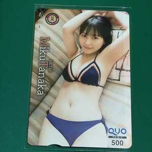 . pre HKT48 rice field Nakami . QUO card prize elected goods weekly Shonen Champion 