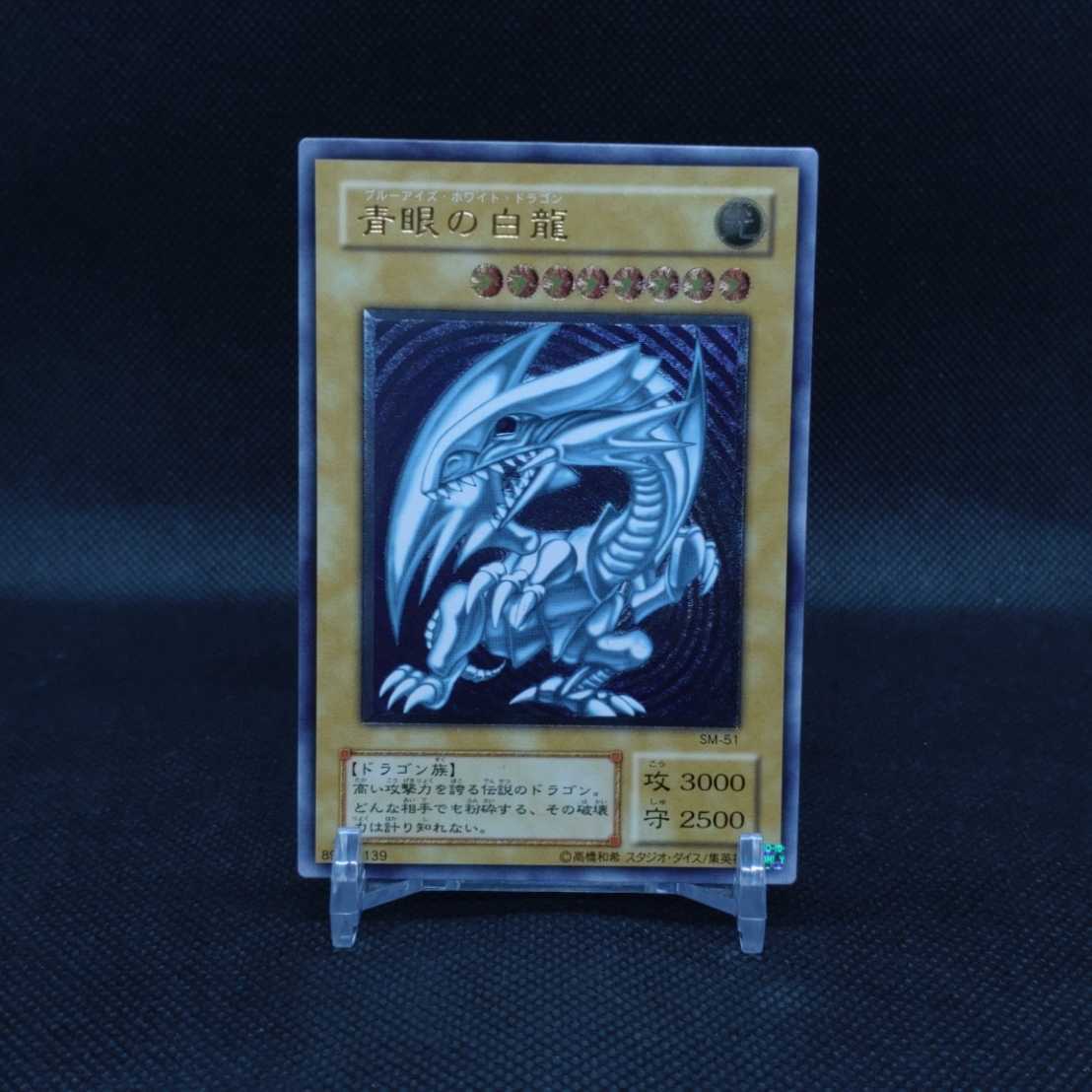 遊戯王 レリーフ カードの値段と価格推移は?|5,017件の売買情報を ...