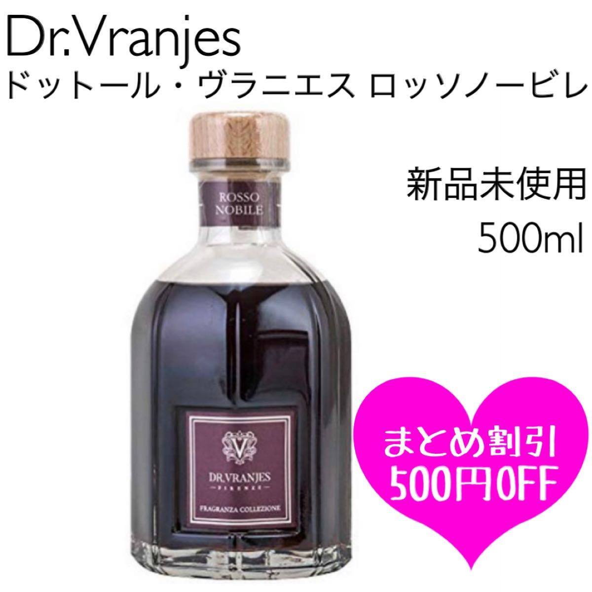 新品・未使用】Dr.Vranjes ウードノービレ250ml+150ml-
