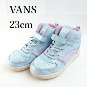 LK4699*VANS*バンズ*ジュニアハイカットスニーカー*23cm*水色*