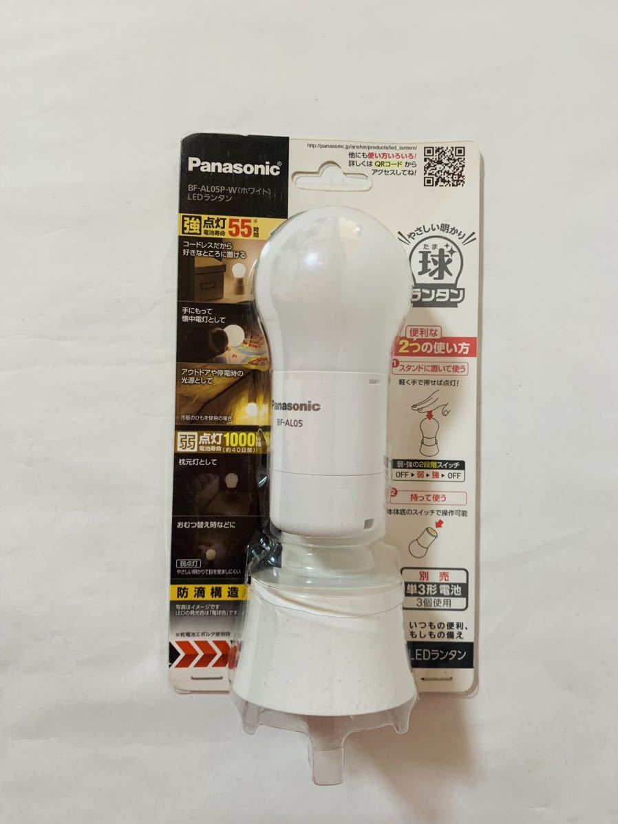 パナソニック LED キッチンベースライト 昼白色 HH-SF0052N - www ...