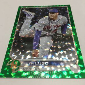 ★TOPPS MLB 2022 UPDATE 【 SETH LUGO】green 499枚限定★即決