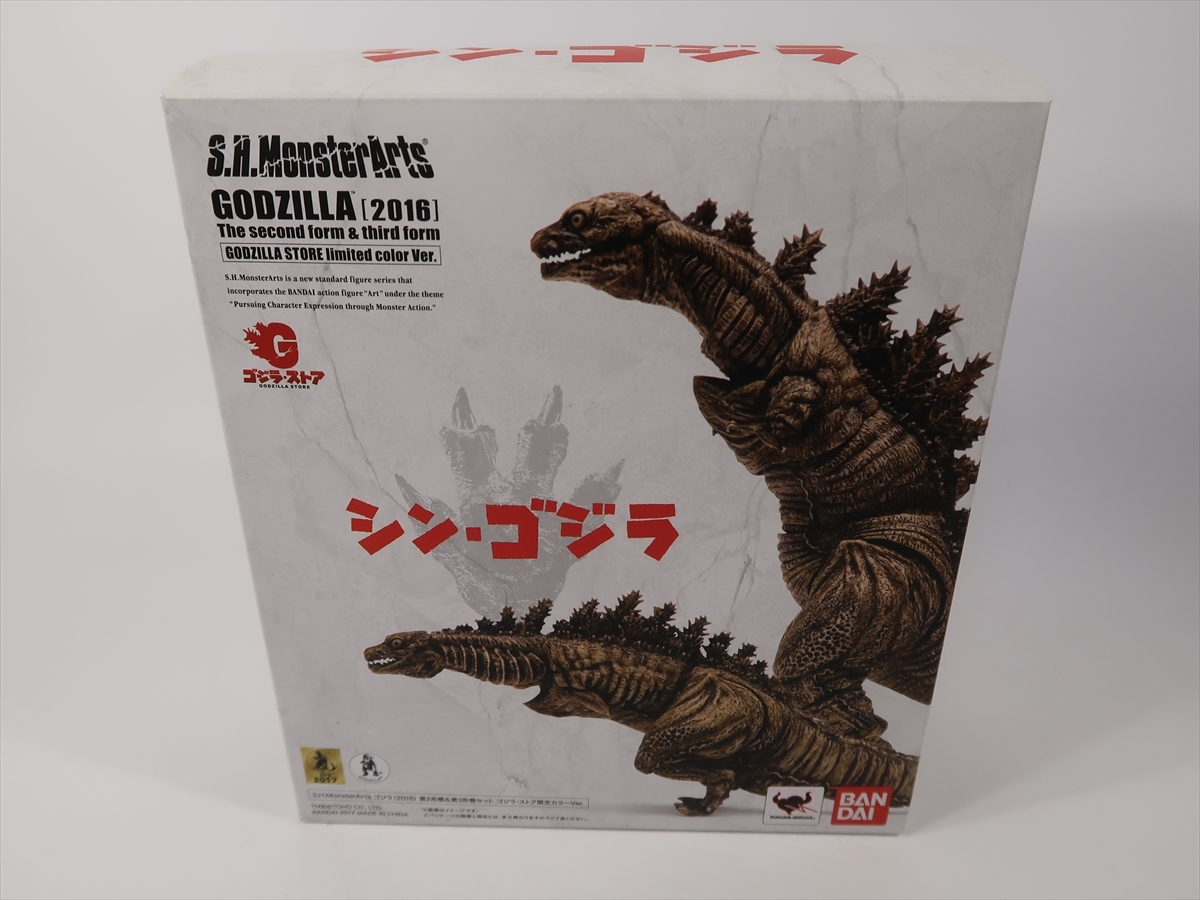 ゴジラストア限定の値段と価格推移は?|179件の売買情報を集計した ゴジラストア限定の値段と価格推移は?|179件の売買情報を集計した