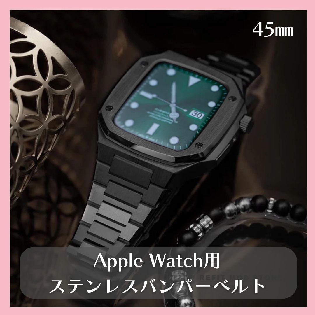 正規品! Apple Watch ステンレス ケース バンド 44mm ローズゴールド