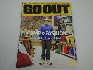 GO OUTgo- наружный 2021 год 6 месяц номер Vol.140 CAMP&FASHION три . книжный магазин 