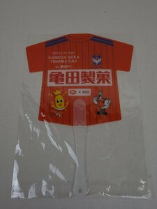 未開封 亀田製菓 × Albirex NIIGATA アルビレックス新潟 コラボ うちわ