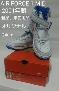 2001年製　新品、未使用品　AIR FORCE 1 MID　White Royal Blue　624039-113　 24cm