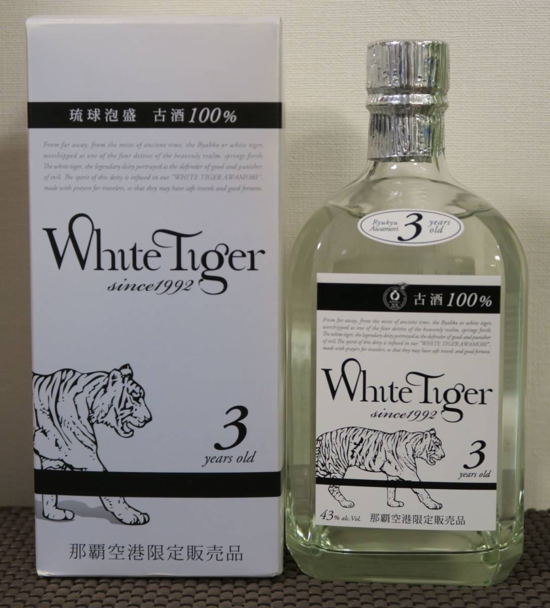 ヤフオク! -「ホワイトタイガー 泡盛」の落札相場・落札価格