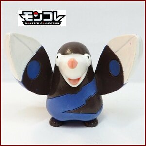 ポケットモンスター モンコレ M-005【モグリュー】ポケモン モンスター コレクション フィギュア■TOMYトミー【中古】送料込