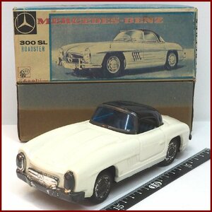 旭玩具【MERCEDES-BENZ 300SL ROADSTERメルセデス ベンツ ロードスター 白】ブリキ tin toy car自動車ミニカー■ATCアサヒ玩具【箱付】0039