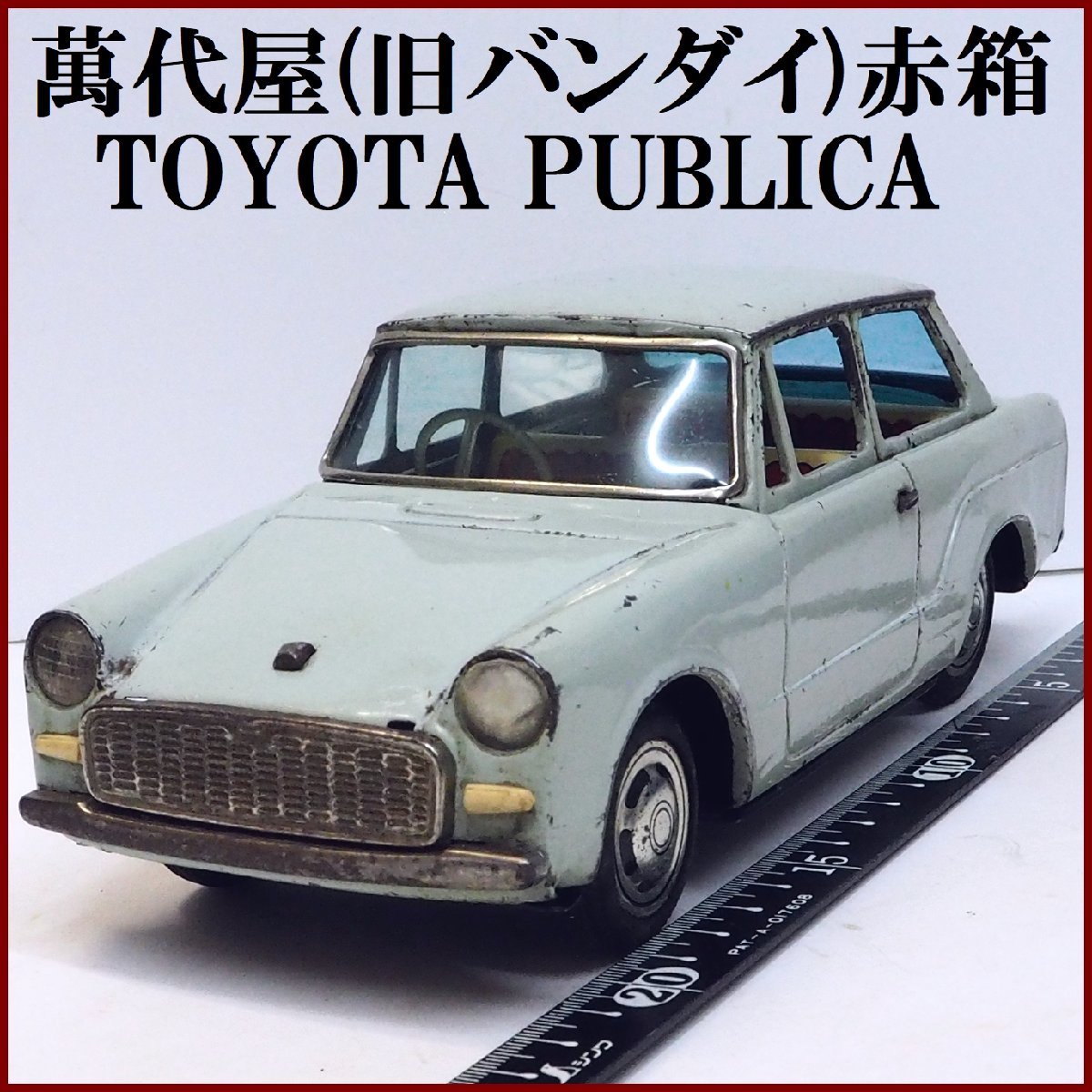 旧バンダイ【ロータス エラン赤 日焼有】tin toy car ブリキ【箱付】-