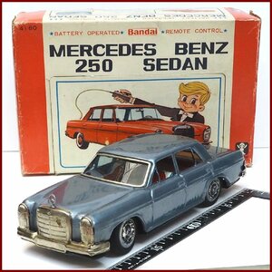 旧バンダイ【Mercedes Benz 250メルセデス ベンツ 青 リモコン欠】ブリキ ミニチュア自動車 tin toy car 萬代屋BC BANDAI赤箱【箱付】0094