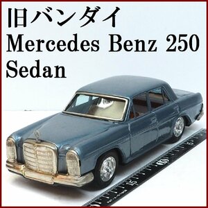 旧バンダイ【Mercedes Benz 250メルセデス ベンツ セダン青ブルー】ブリキ tin toy car自動車ミニカー萬代屋BC BANDAI赤箱【本体のみ】0097