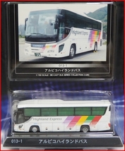 京商ダイキャストバス【013-1アルピコハイランドバスHighland Express日野HINOセレガS'ELEGA】台座付1/150ミニカー■KYOSHO【未開封】_画像1