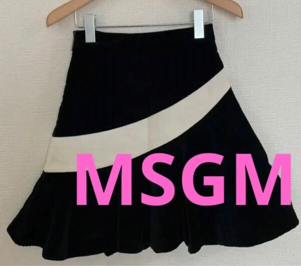 MSGM コーデュロイスカート　黒　サイズ38 フレア　コーデュロイ フレアスカート サイズM