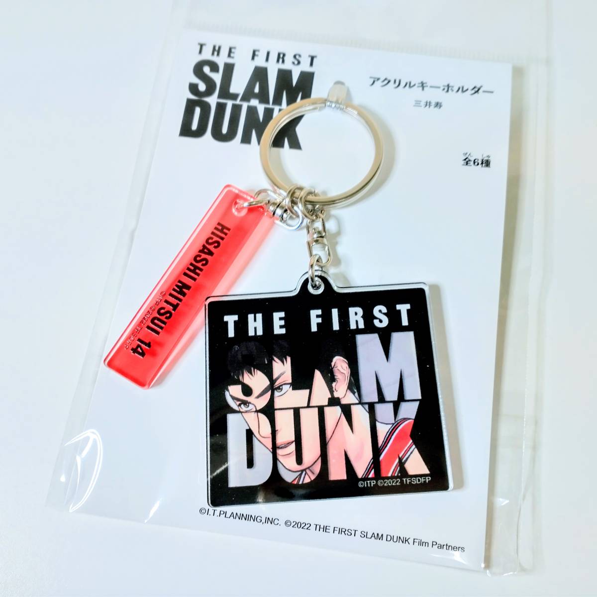 スラムダンク THE FIRST SLAM DUNK アクリルキーホルダー 5種 | tspea.org