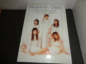 Heavenly Days　PRINCESS PRINCESS　プリンセスプリンセス　初版第１刷　ソニー・マガジンズ　B662