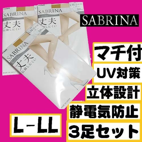 ワコール グラッピー Gra-p お散歩ウォーカー レギンス/パンツ Lサイズ ...