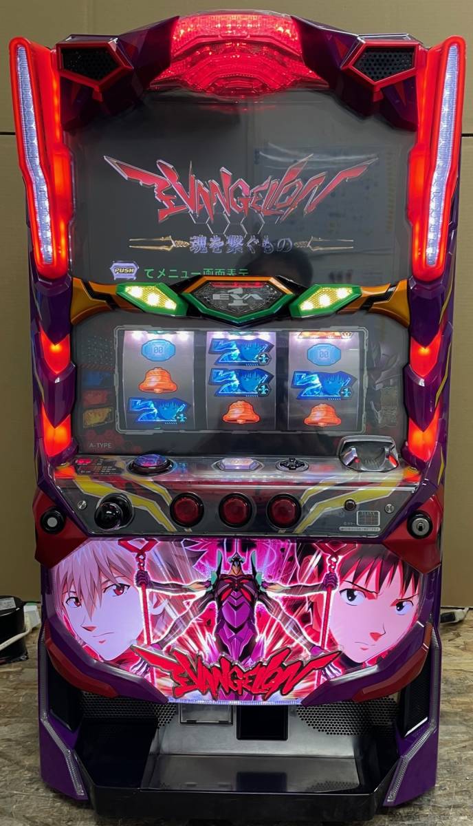 新作商品 パチスロ実機エヴァンゲリオン魂を繋ぐもの コイン不要機付き