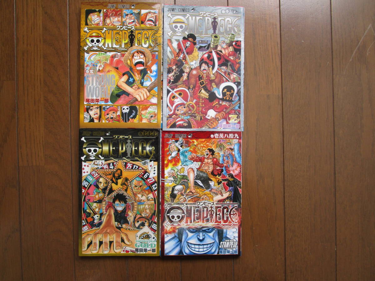 オイルペイント ONE PIECE 0巻〜95巻 全巻セット - 通販 - motelparati