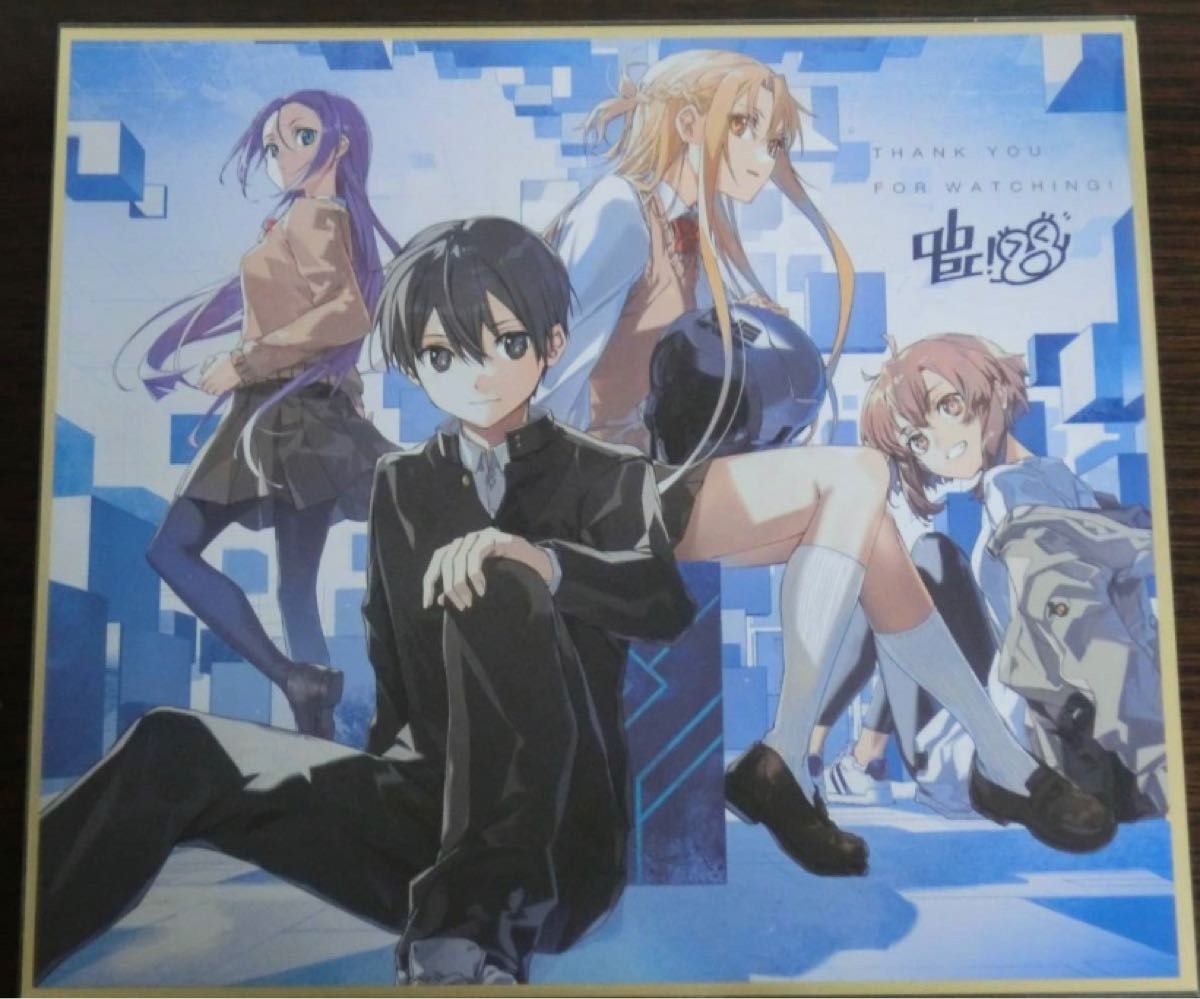お気に入り】 ソードアートオンライン フィルム ミト 笑顔 本日限定