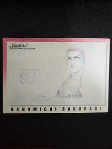 【スラムダンク】Takehiko Inoue イラストコレクション バンダイ カードダス マスターズ No.41 湘北　桜木　花道　初版　同封可能