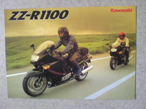 旧車　貴重　ZZ‐R１１００　英文カタログ　ZX１１００ーC3　当時物　