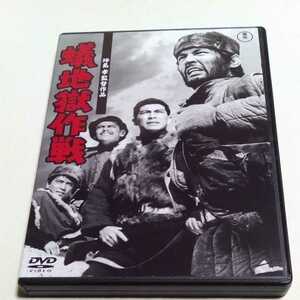 [国内盤DVD] 蟻地獄作戦