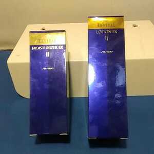  Shiseido Revital lotion set 