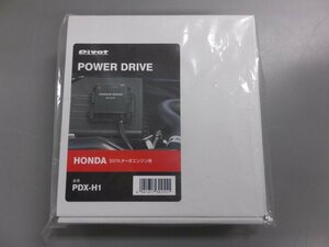 [ unopened * long time period stock goods ]PIVOT pivot power drive Honda exclusive use sub navy blue PDX-H1 S660/N-BOX*N-BOX+*N-BOX slash /N-ONE/N-WGN