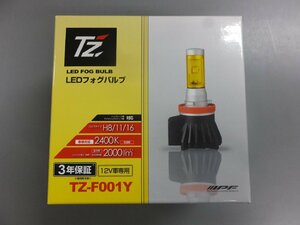 【未使用未開封・長期在庫品】TZ LEDフォグバルブ 2400K H8/11/16 2000lm イエロー TZ-F001Y