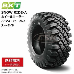 雪道用 10-16.5 10PR TL ホイールローダー タイヤショベル スノータイヤ BKT SNOW RIDE 10-165 スノーライド 注文時都度在庫確認