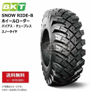 2本 雪道用 18.4-24 12PR TL ホイールローダー タイヤショベル スノータイヤ BKT SNOW RIDE 184-24 スノーライド 注文時都度在庫確認