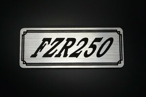 E-440-2 FZR250 銀/黒 オリジナル ステッカー スクリーン クラッチカバー アッパーカウル 外装 タンク パーツ シングルシート
