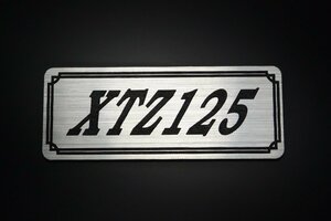 E-568-2 XTZ125 銀/黒 オリジナル ステッカー シングルシート ビキニカウル サイドカバー クラッチカバー 外装 タンク パーツ