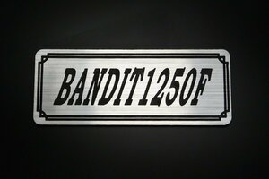 E-611-2 BANDIT1250F 銀/黒 オリジナル ステッカー バンディット1250F シングルシート サイドカバー クラッチカバー 外装 タンク パーツ