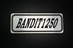 E-610-2 BANDIT1250 銀/黒 オリジナル ステッカー バンディット1250 シングルシート サイドカバー クラッチカバー 外装 タンク パーツ