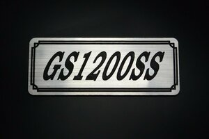 E-624-2 GS1200SS 銀/黒 オリジナル ステッカー アッパーカウル スクリーン エンジンカバー クラッチカバー 外装 タンク パーツ