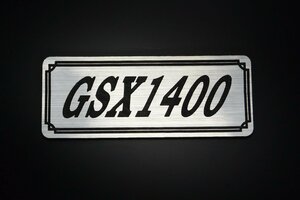 E-640-2 GSX1400 銀/黒 オリジナル ステッカー ビキニカウル スクリーン エンジンカバー クラッチカバー 外装 タンク パーツ