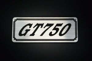 E-653-2 GT750 銀/黒 オリジナル ステッカー 風防 ビキニカウル スクリーン エンジンカバー クラッチカバー 外装 タンク パーツ