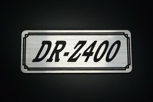 E-672-2 DR-Z400 銀/黒 オリジナル ステッカー サイドカバー ビキニカウル エンジンカバー クラッチカバー 外装 タンク パーツ