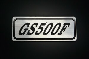 E-681-2 GS500F 銀/黒 オリジナル ステッカー サイドカバー シングルシート エンジンカバー クラッチカバー 外装 タンク パーツ