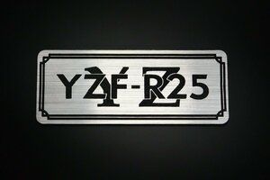 E-418-2 YZF-R25 銀/黒 オリジナル ステッカー スクリーン クラッチカバー アッパーカウル 外装 タンク サイドカバー シングルシート