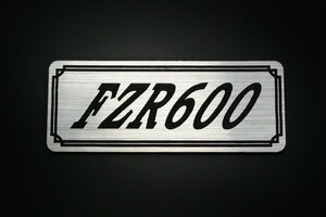 E-445-2 FZR600 銀/黒 オリジナル ステッカー スクリーン クラッチカバー アッパーカウル 外装 タンク パーツ シングルシート