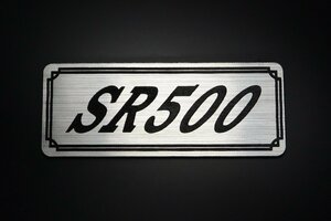 E-511-2 SR500 銀/黒 オリジナル ステッカー シングルシート ビキニカウル サイドカバー クラッチカバー 外装 タンク パーツ