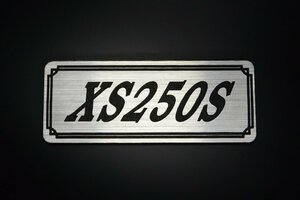 E-552-2 XS250S 銀/黒 オリジナル ステッカー シングルシート ビキニカウル サイドカバー クラッチカバー 外装 タンク パーツ