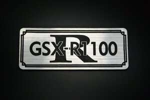 E-604-2 GSX-R1100 銀/黒 オリジナル ステッカー シングルシート アッパーカウル サイドカバー クラッチカバー 外装 タンク パーツ 等に