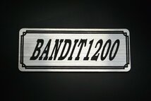 E-608-2 BANDIT1200 銀/黒 オリジナル ステッカー バンディット1200 シングルシート サイドカバー クラッチカバー 外装 タンク パーツ 等に_画像1